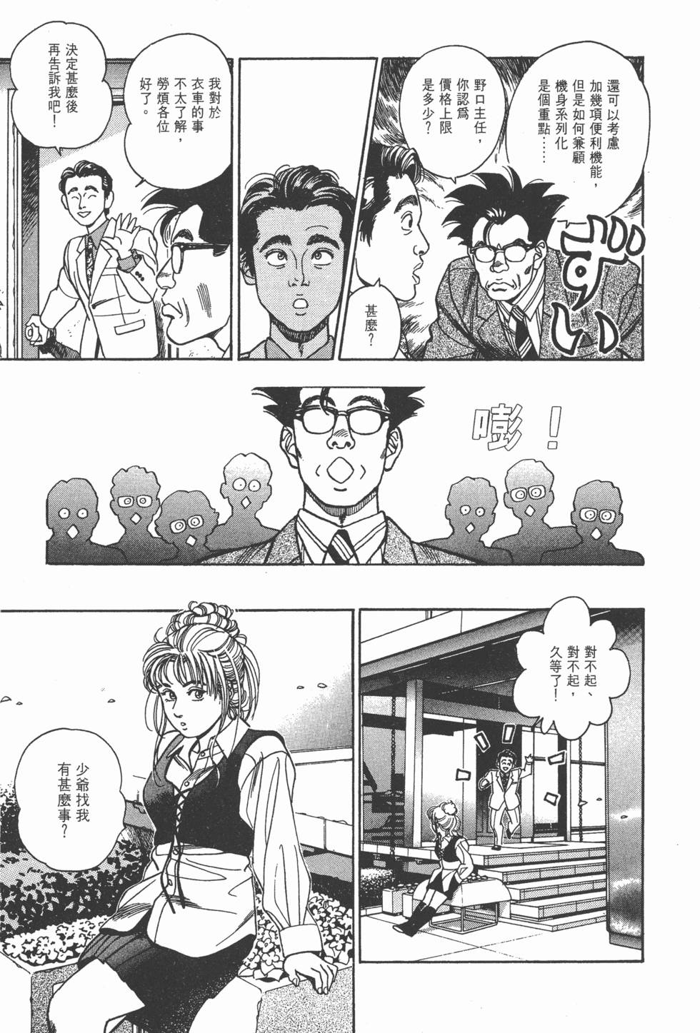 第143页