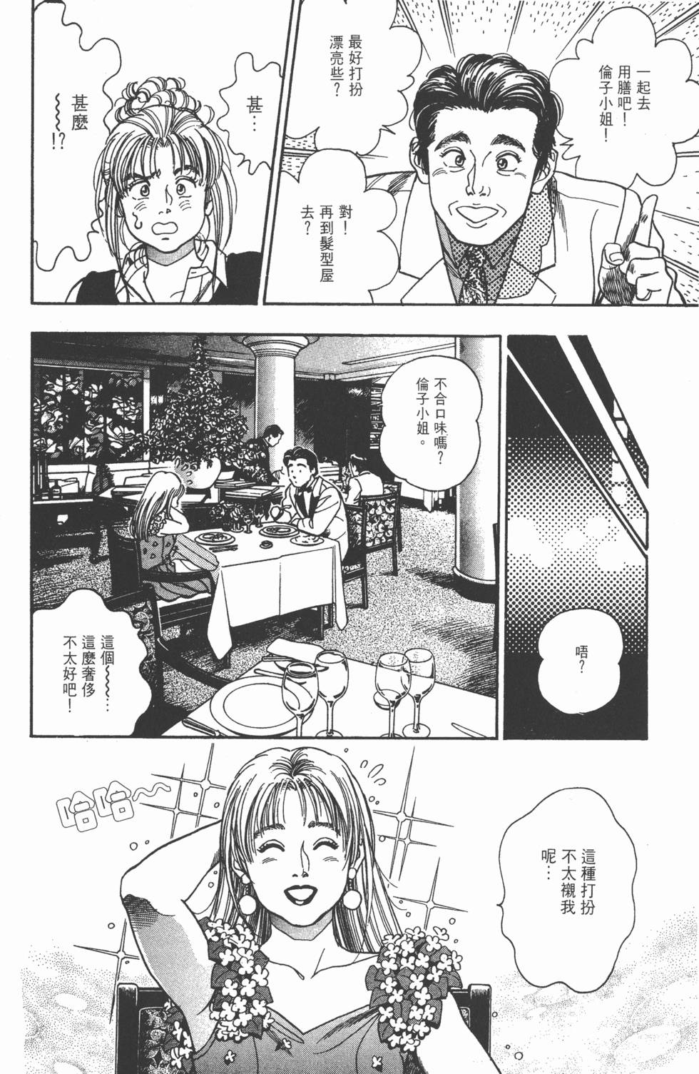 第144页