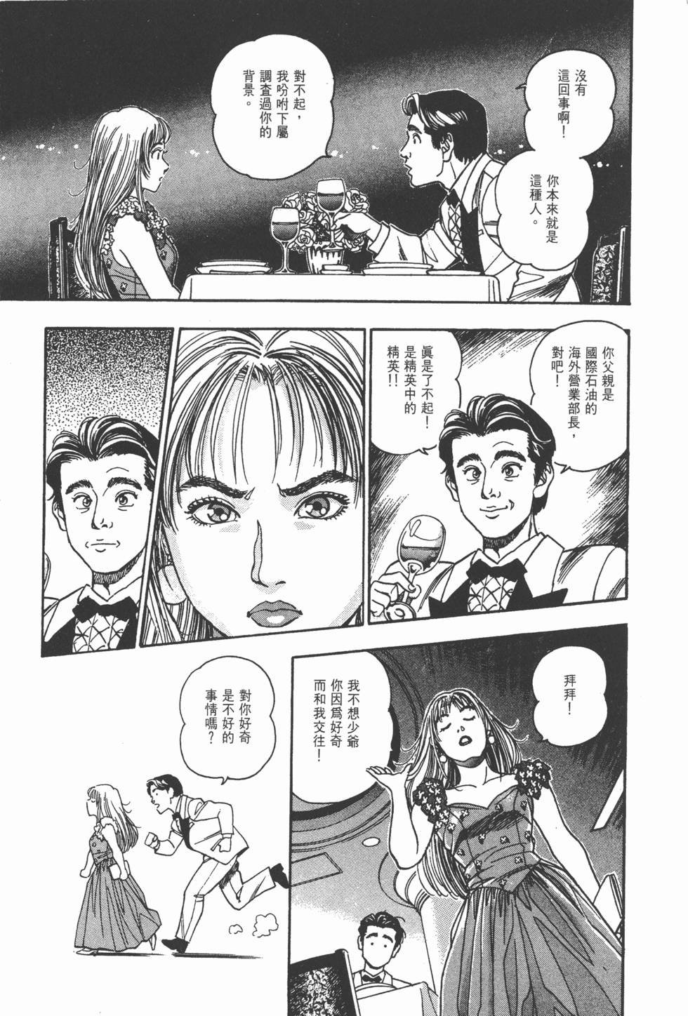 第145页