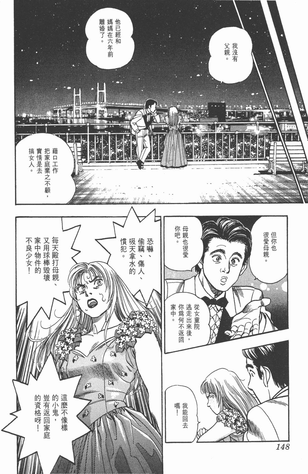 第146页