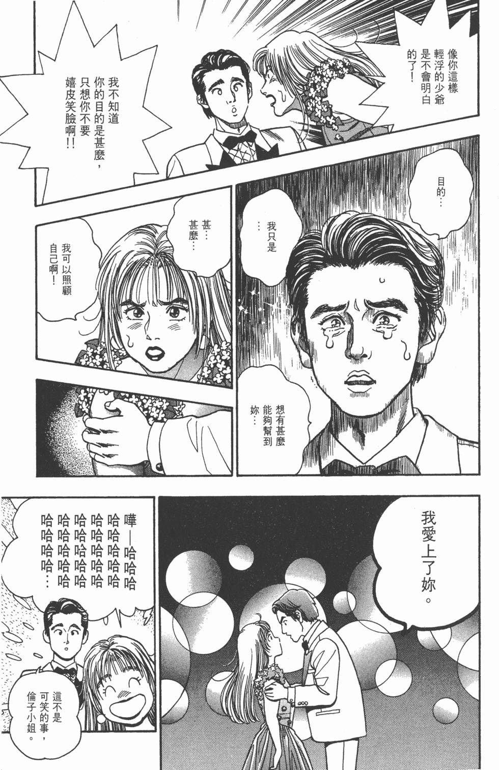 第147页