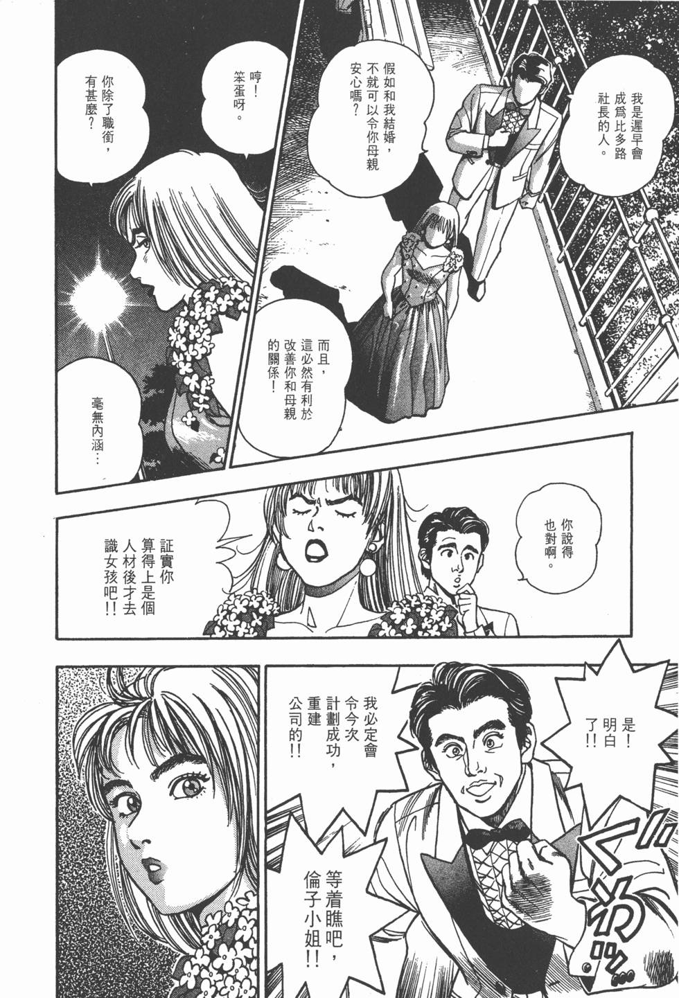第148页