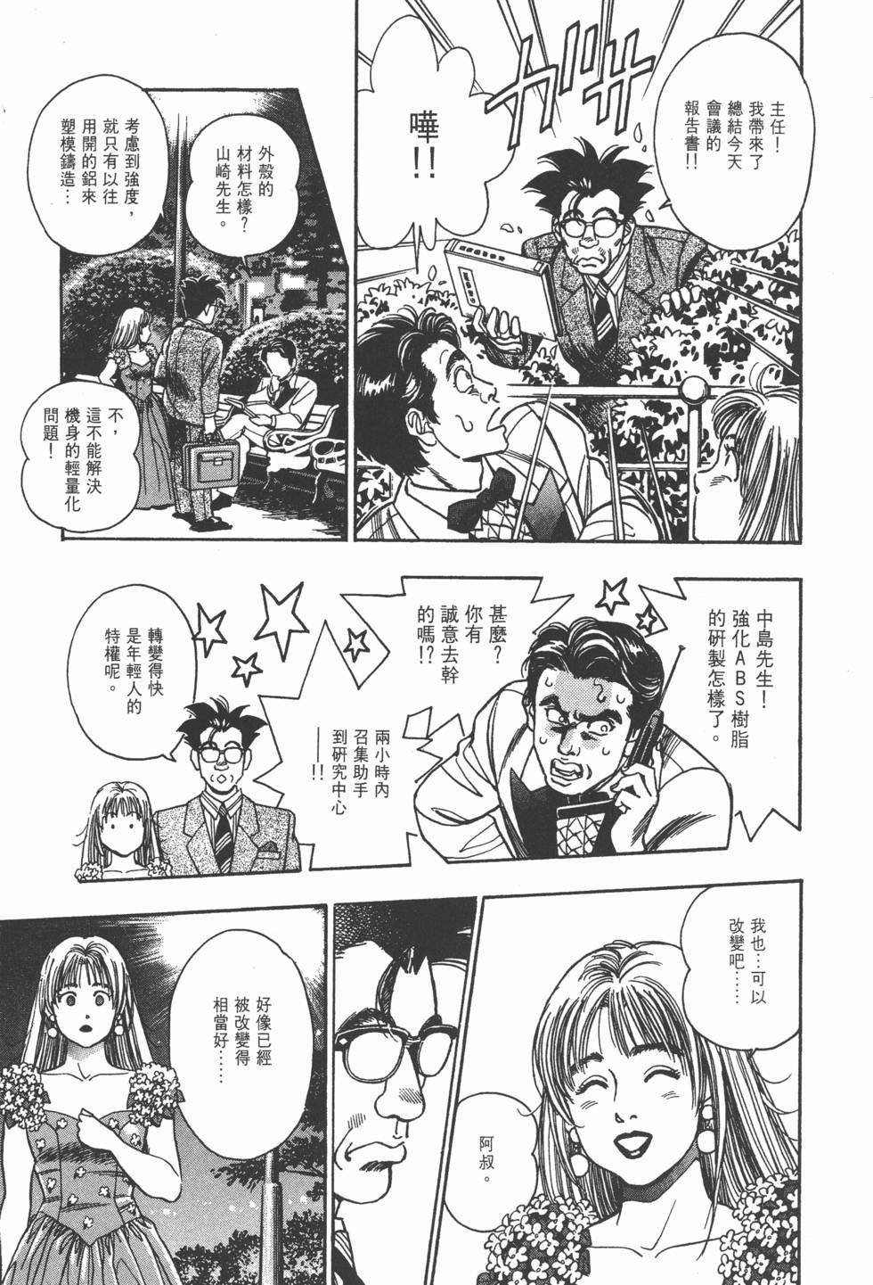 第149页