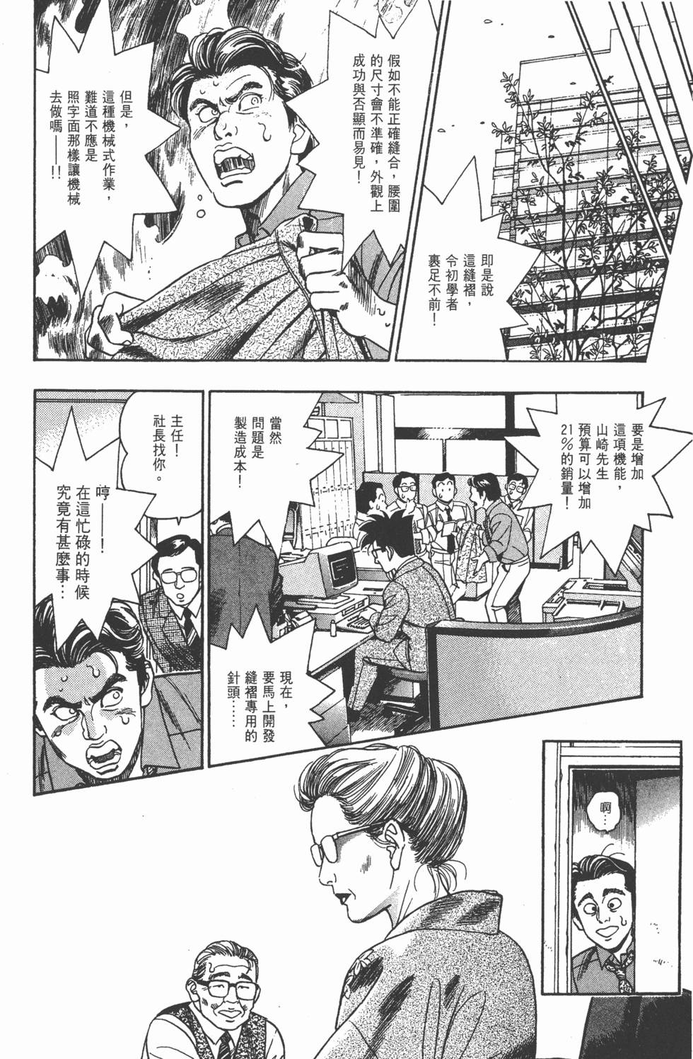 第150页
