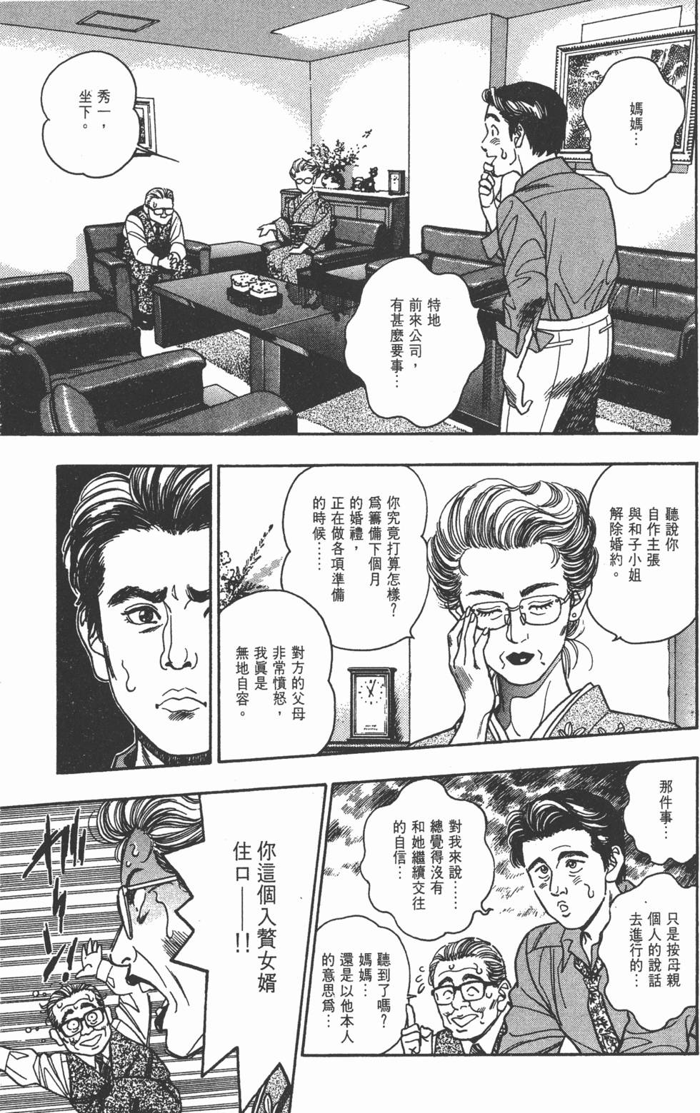 第151页