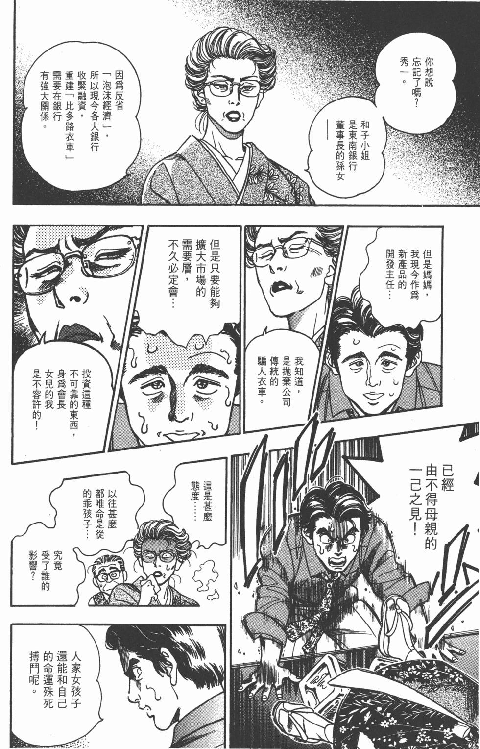 第152页
