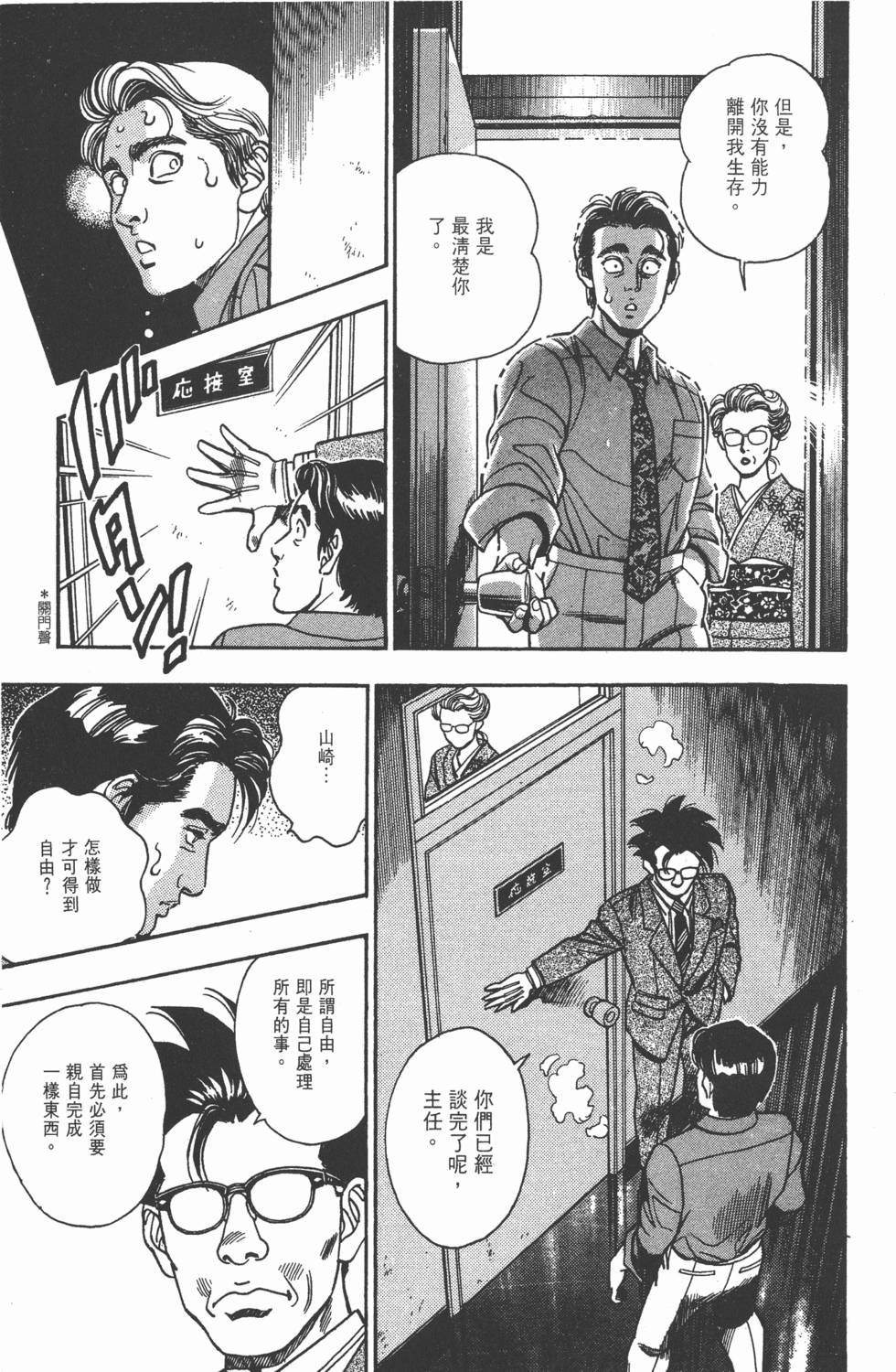 第153页