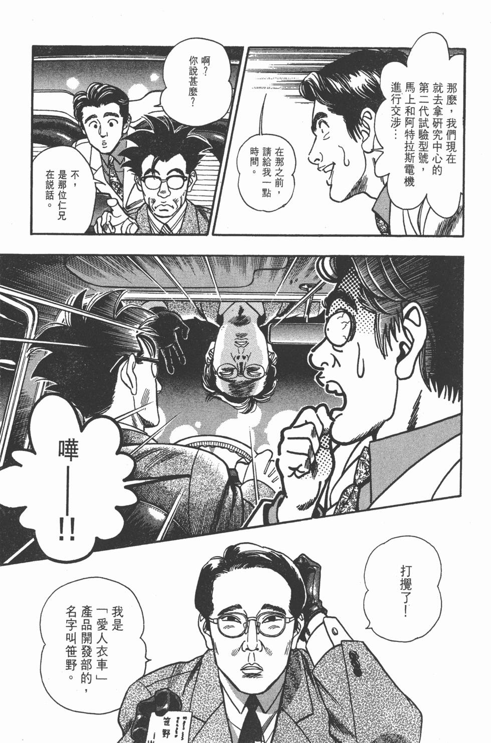 第155页