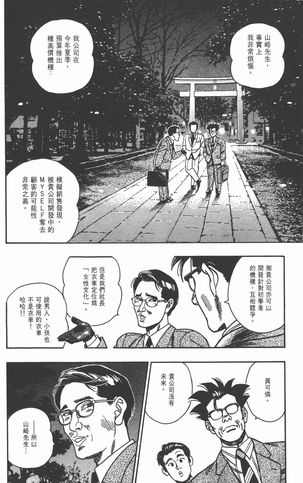 第156页