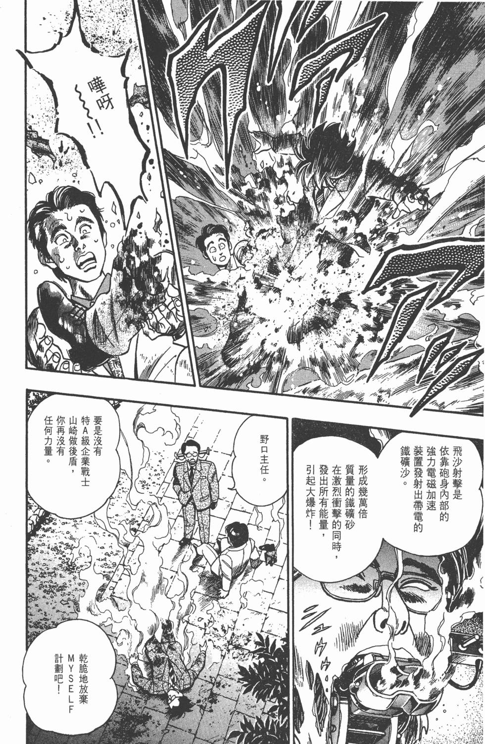 第158页