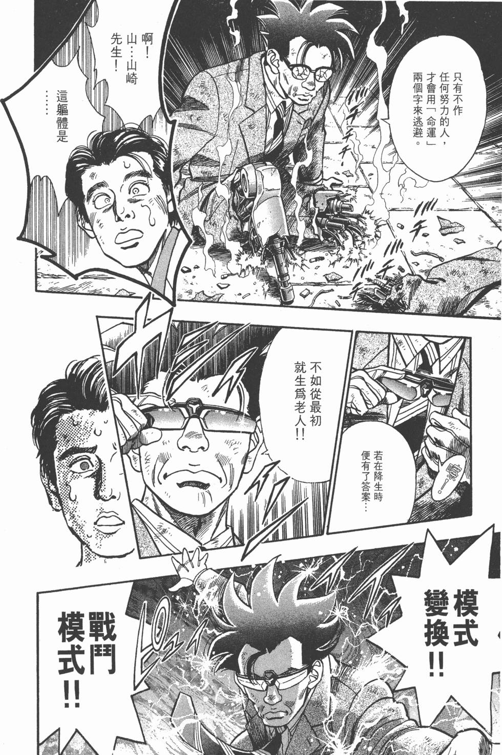 第160页