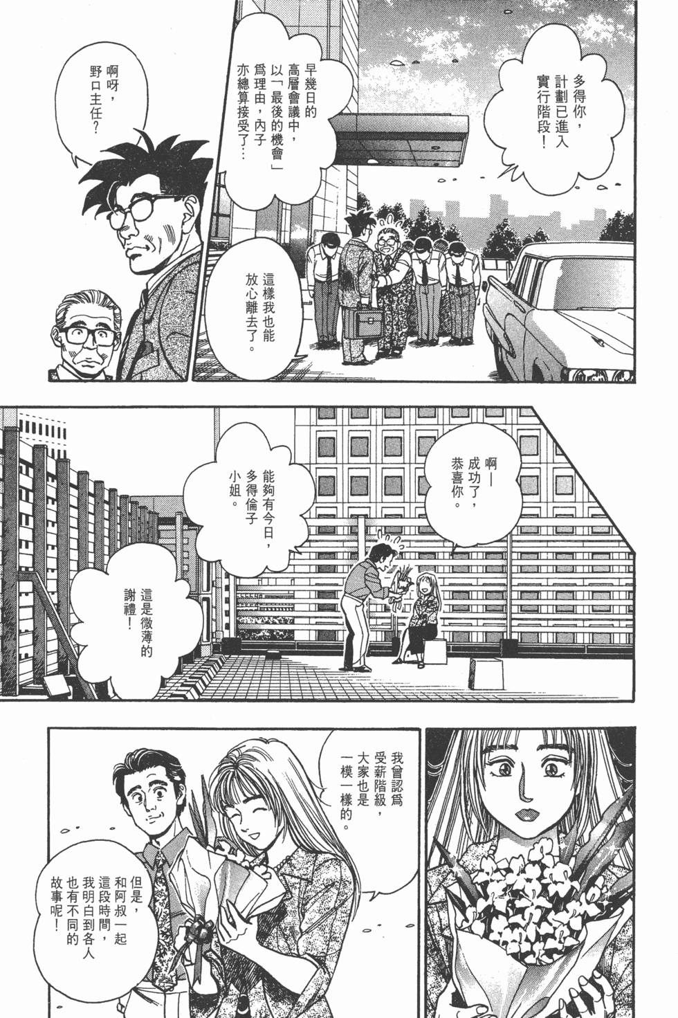 第163页
