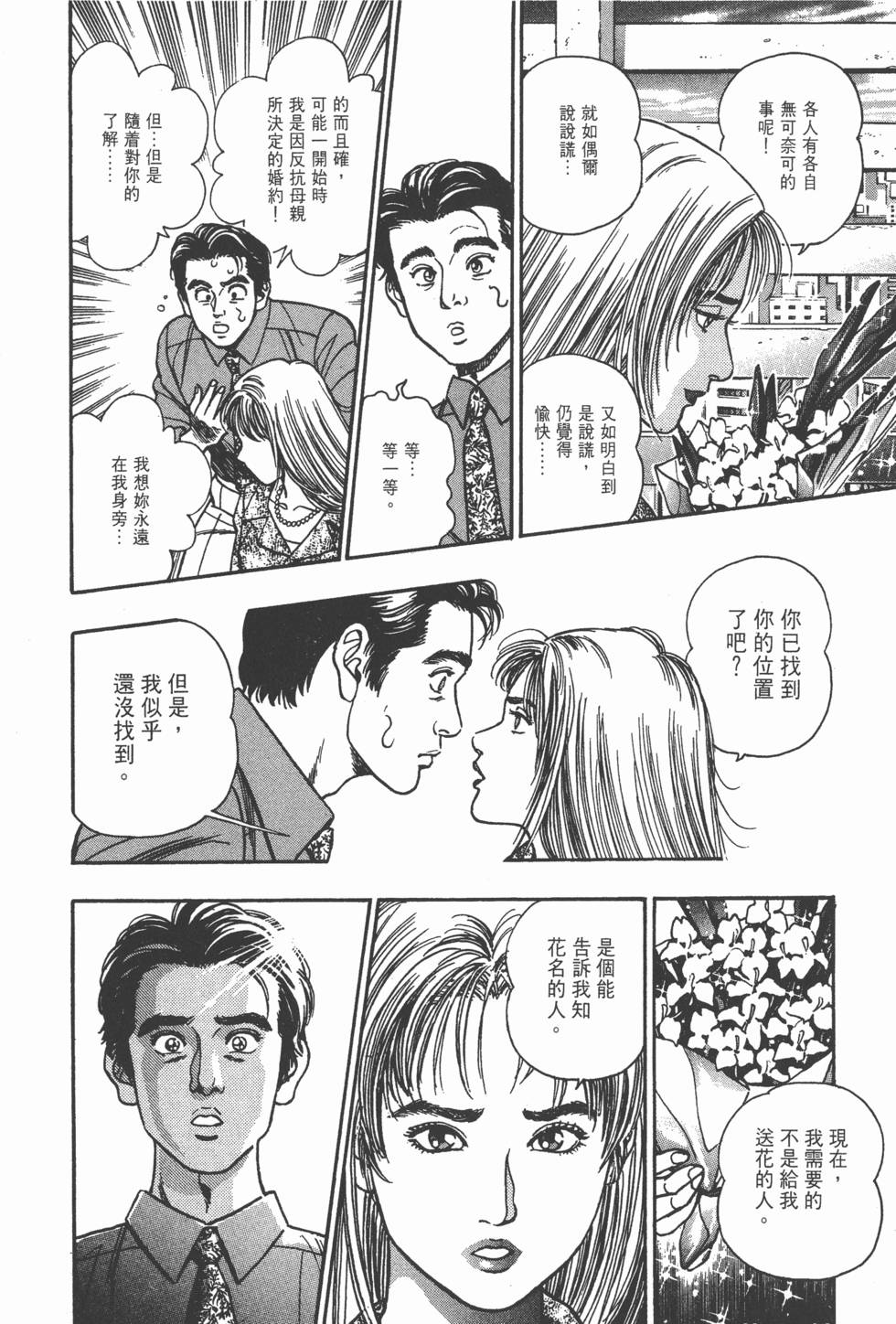第164页