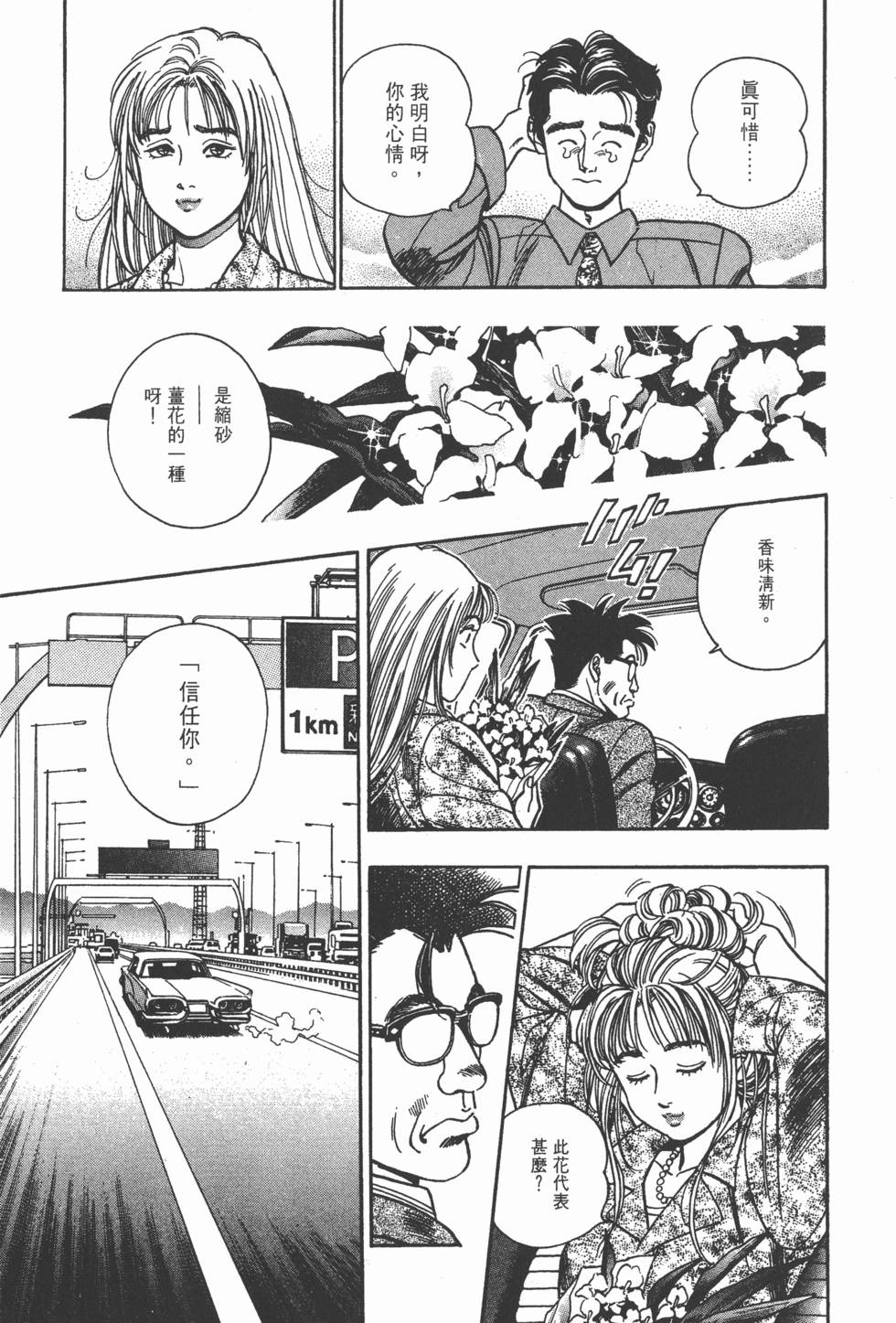 第165页