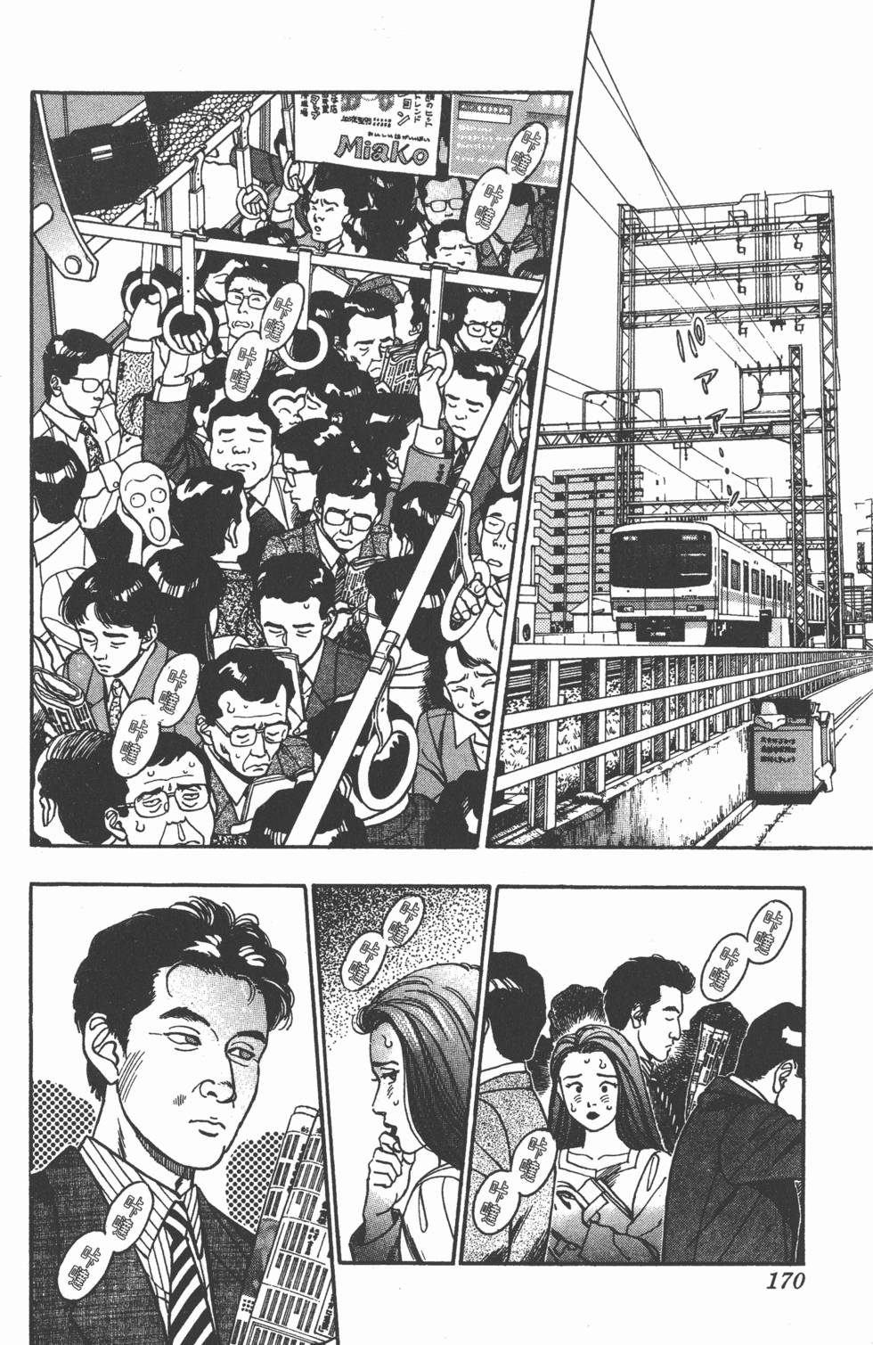 第168页