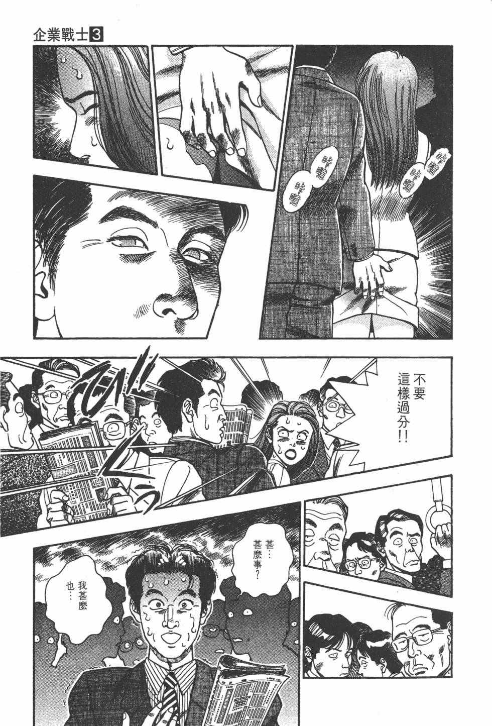 第169页