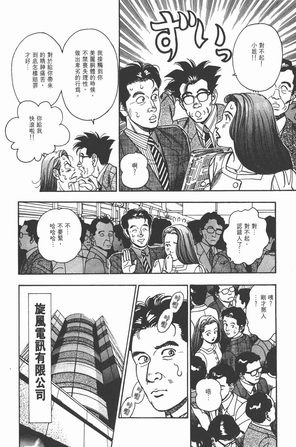 第170页