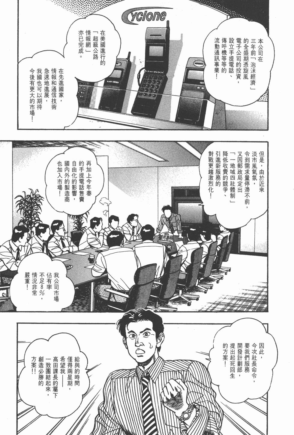 第171页