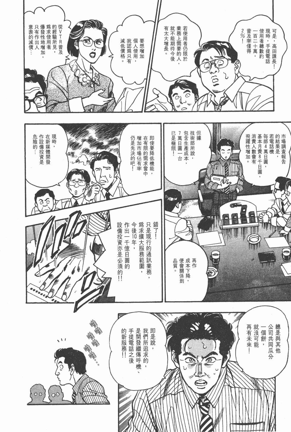 第172页
