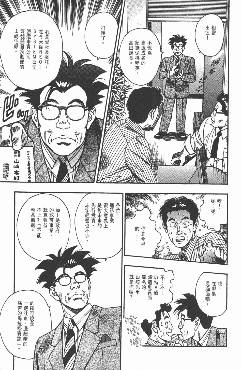 第173页