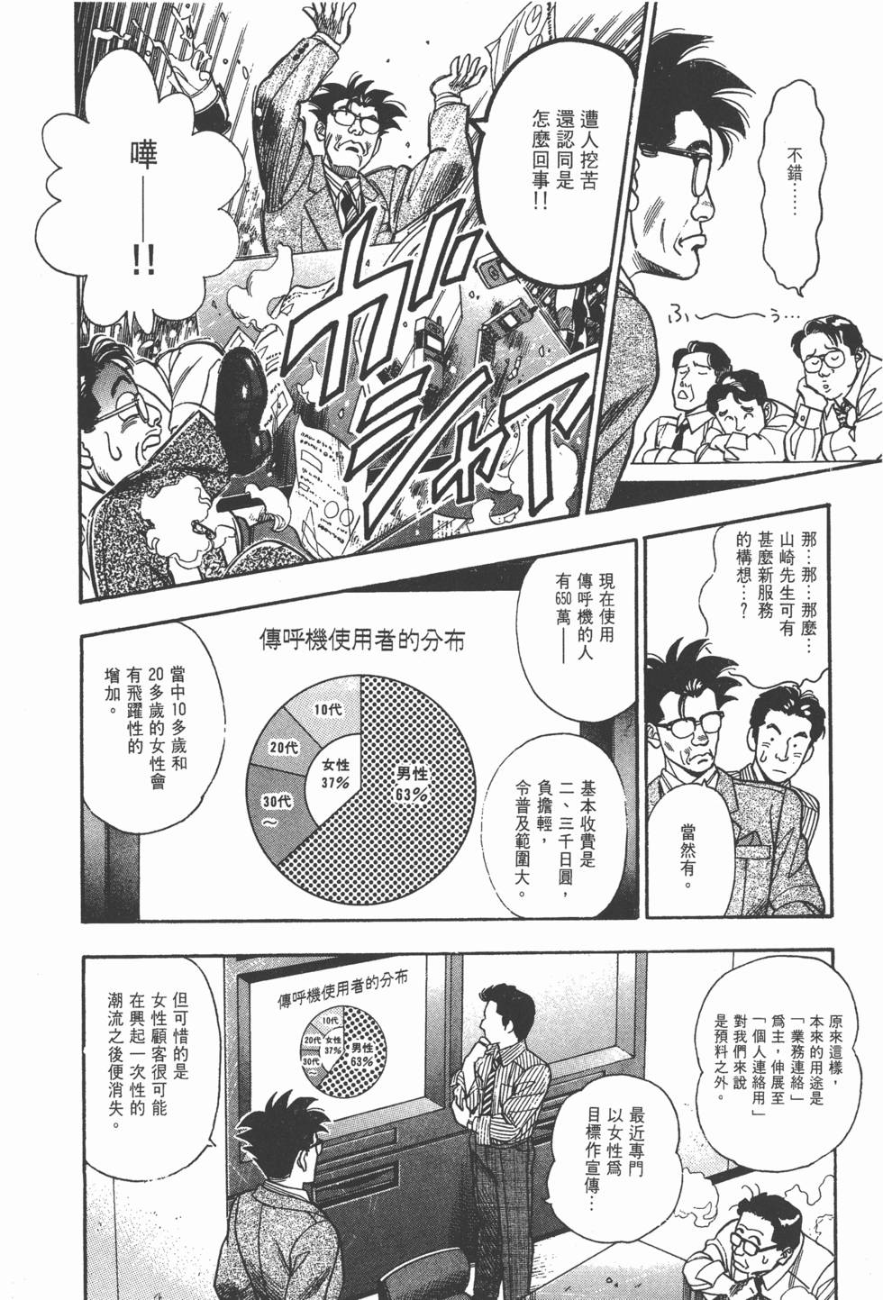 第174页