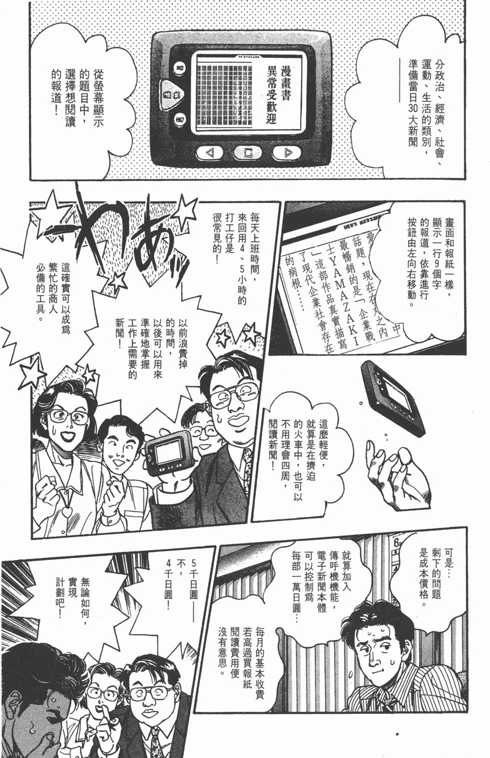 第177页