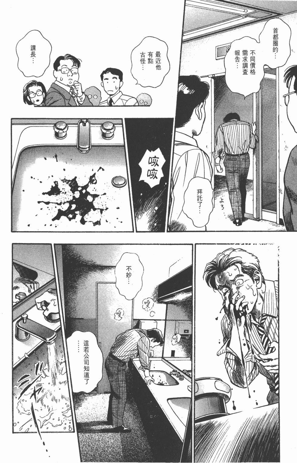 第178页