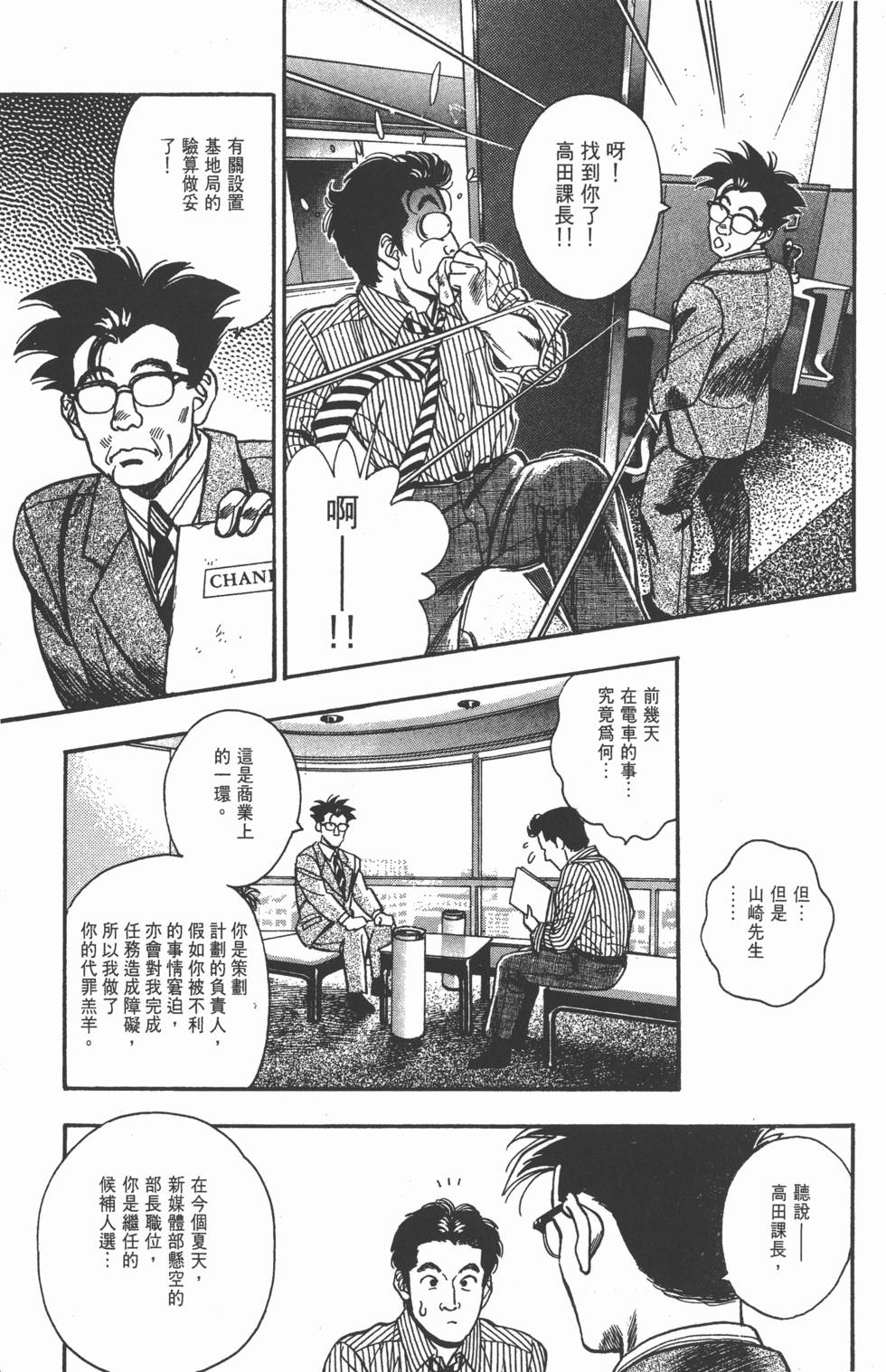 第179页