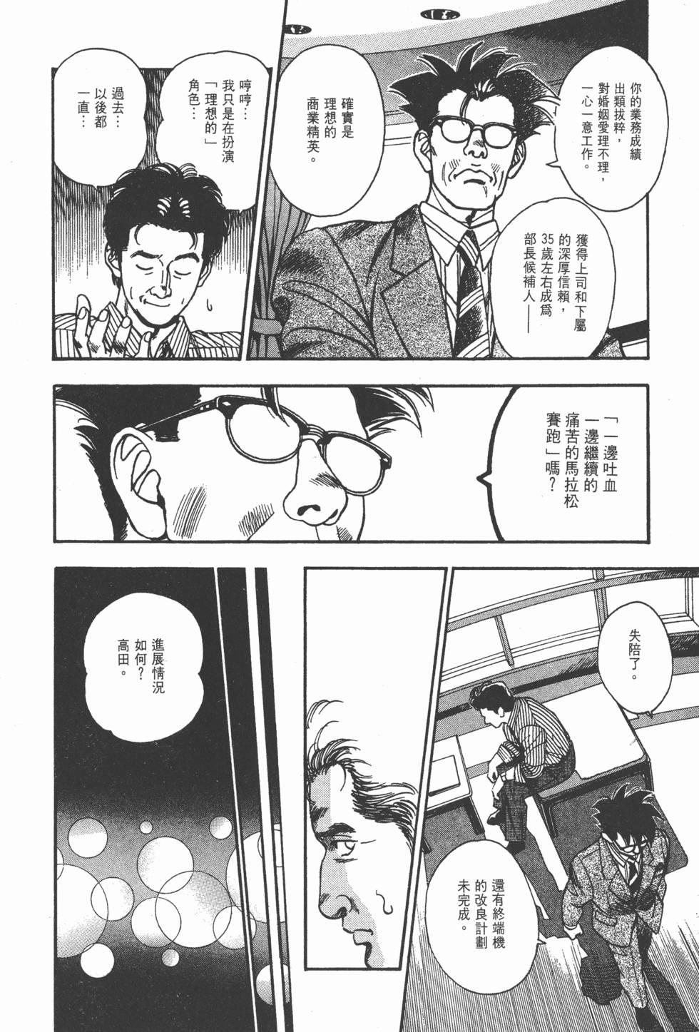 第180页