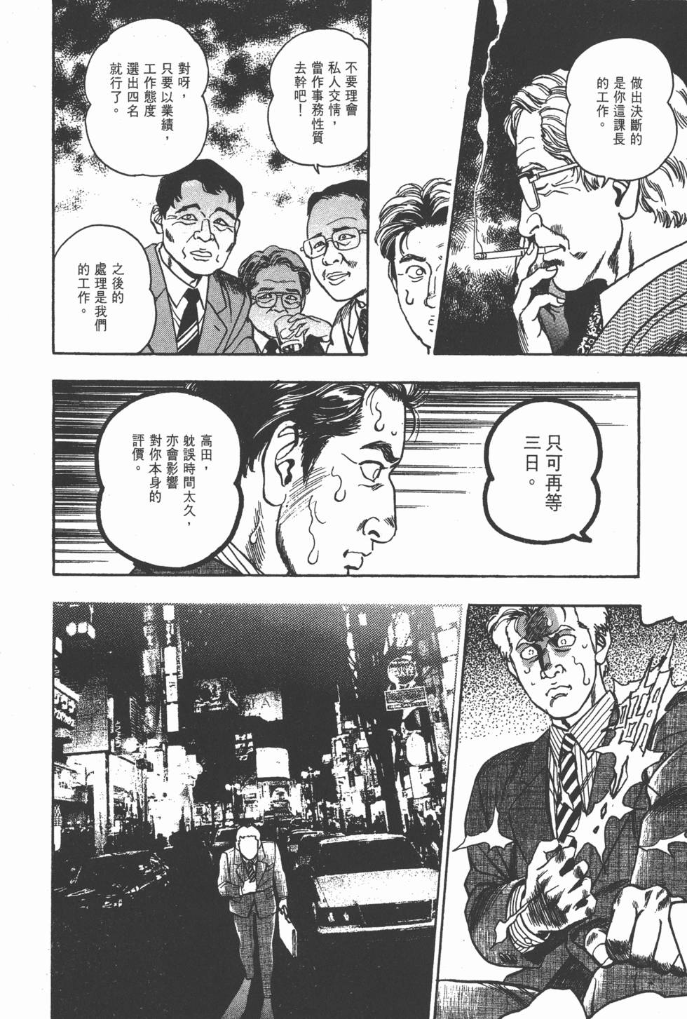第182页