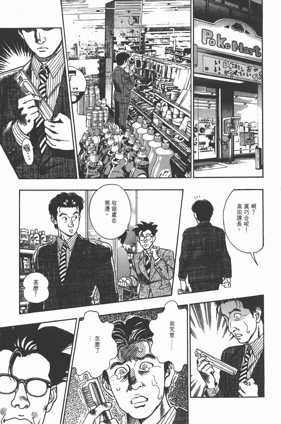 第183页