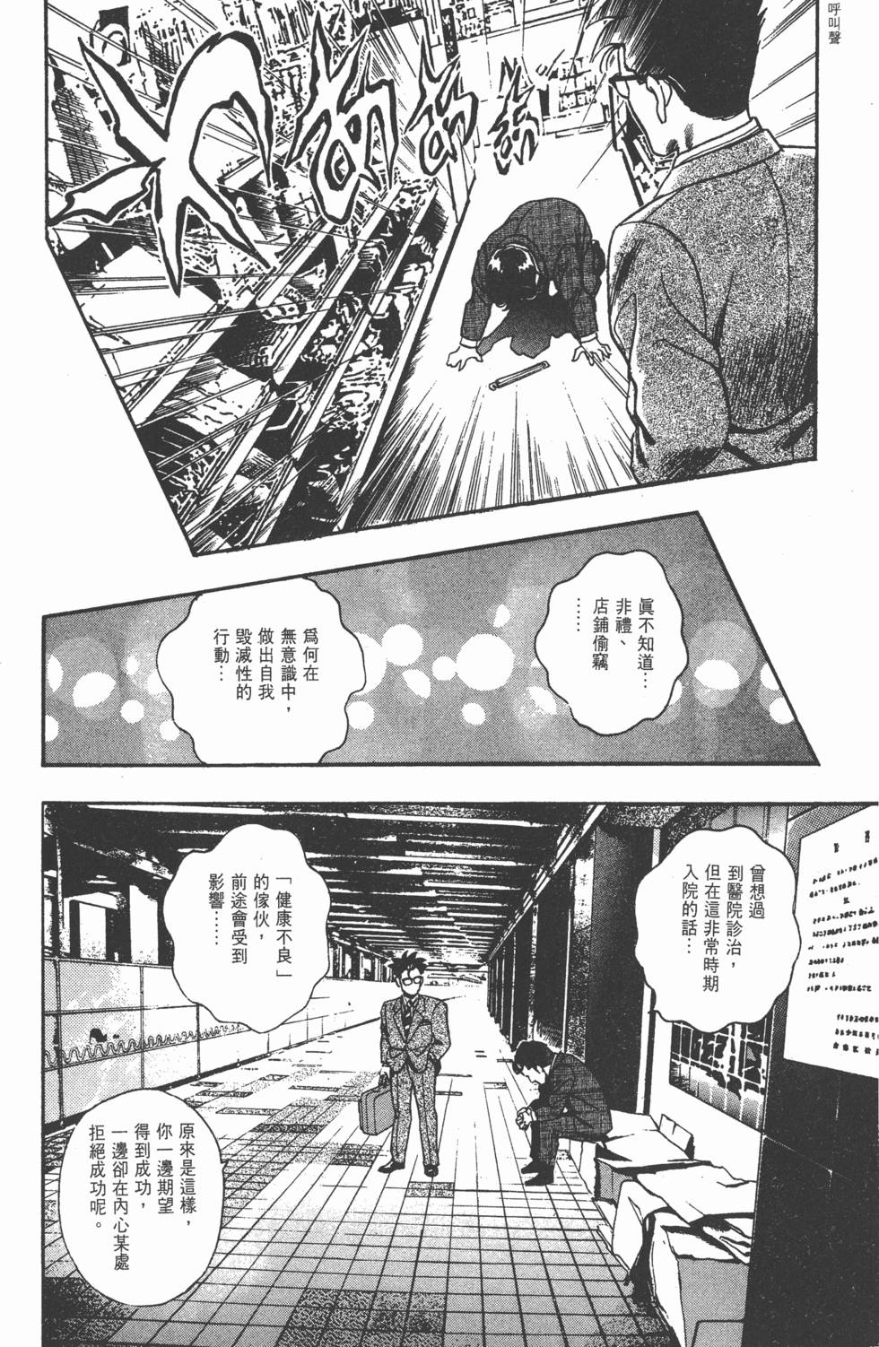 第184页