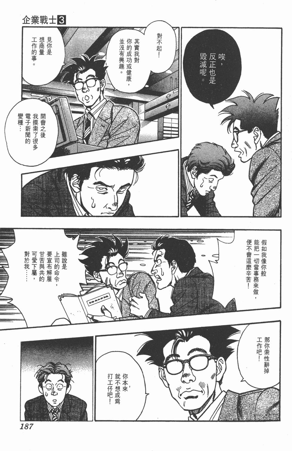 第185页