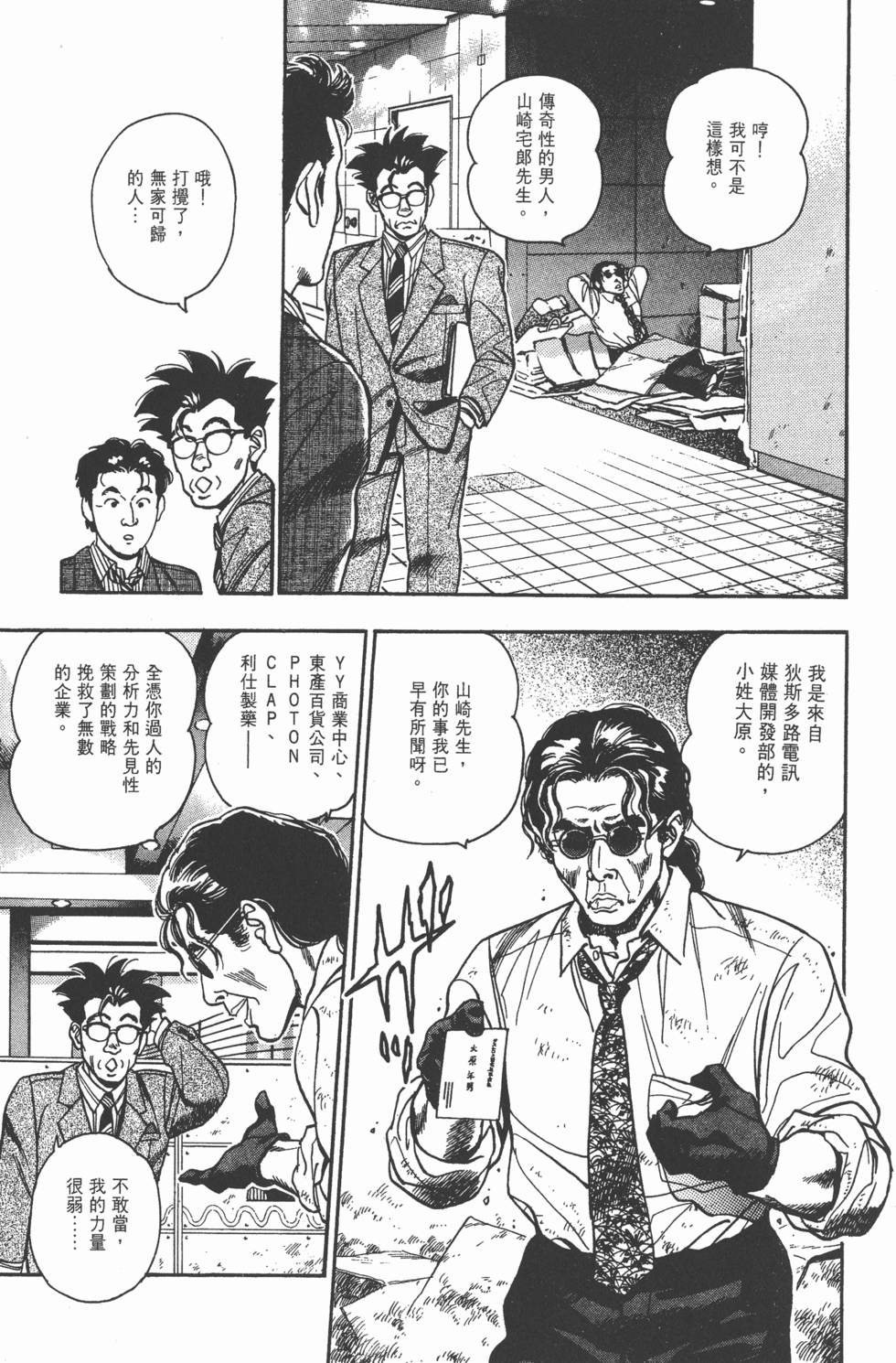 第187页