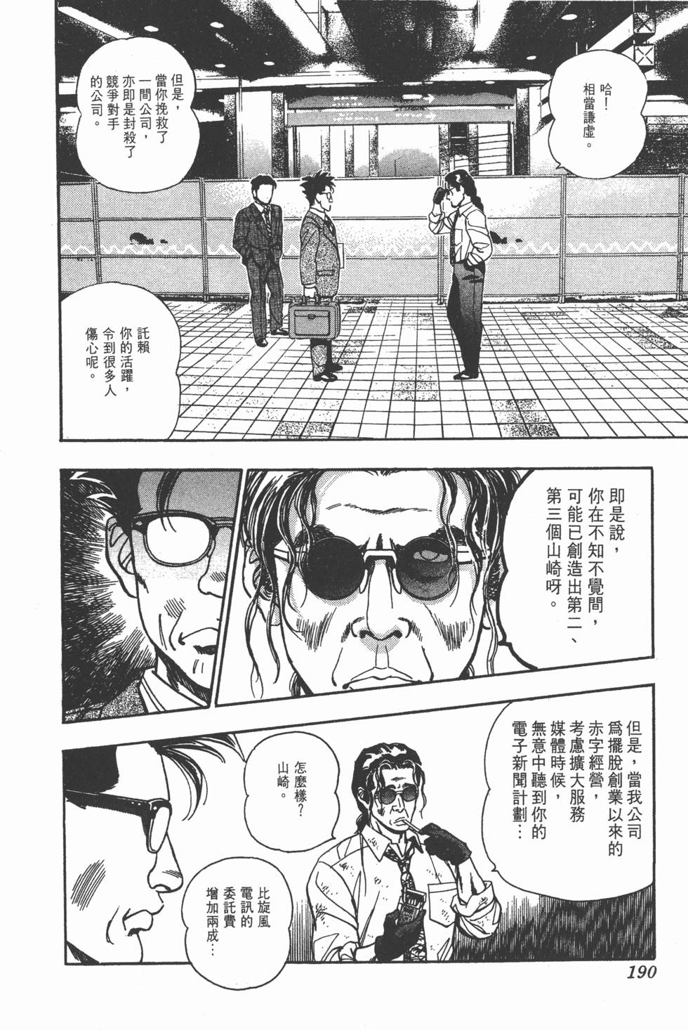 第188页