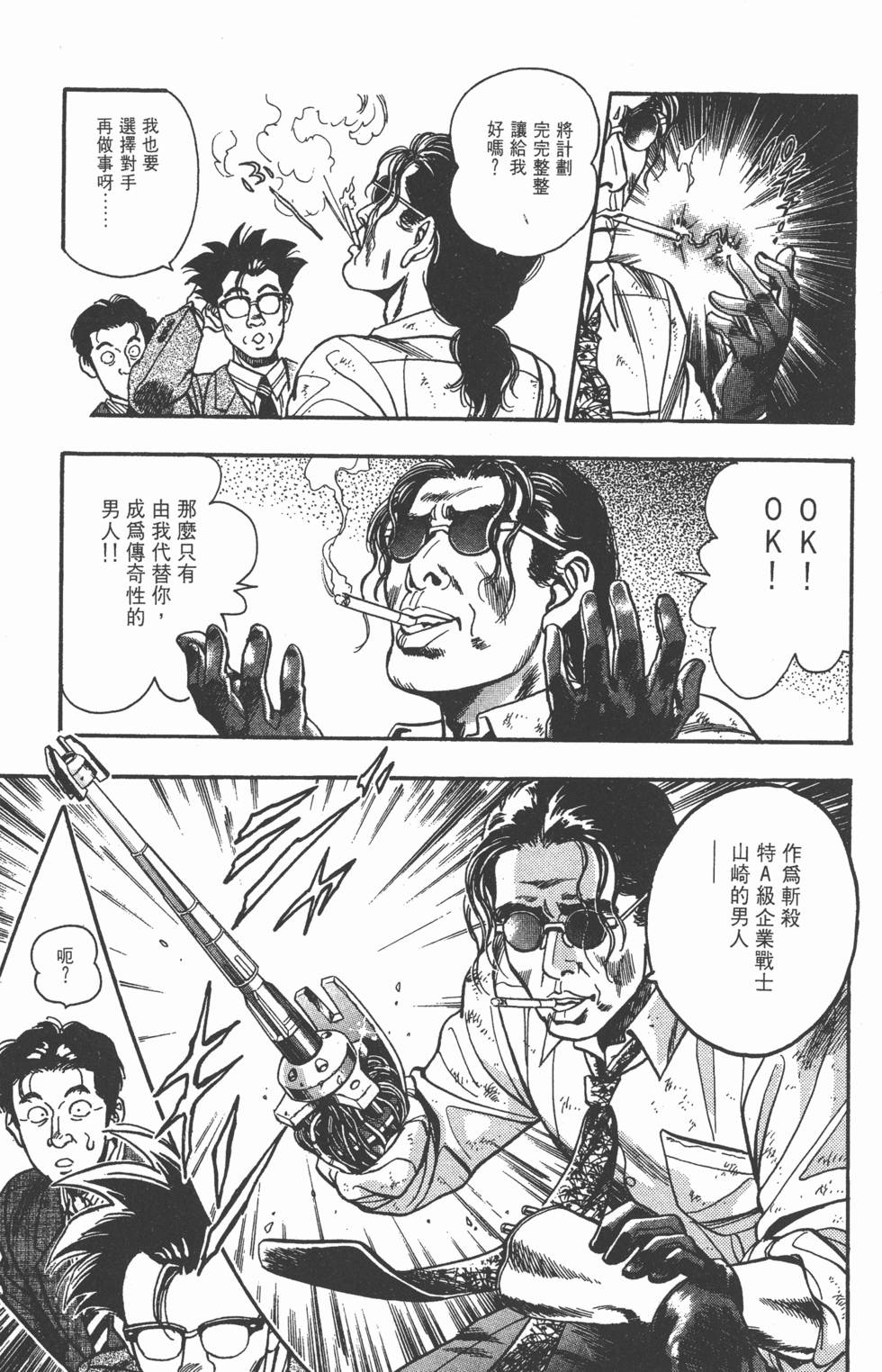 第189页