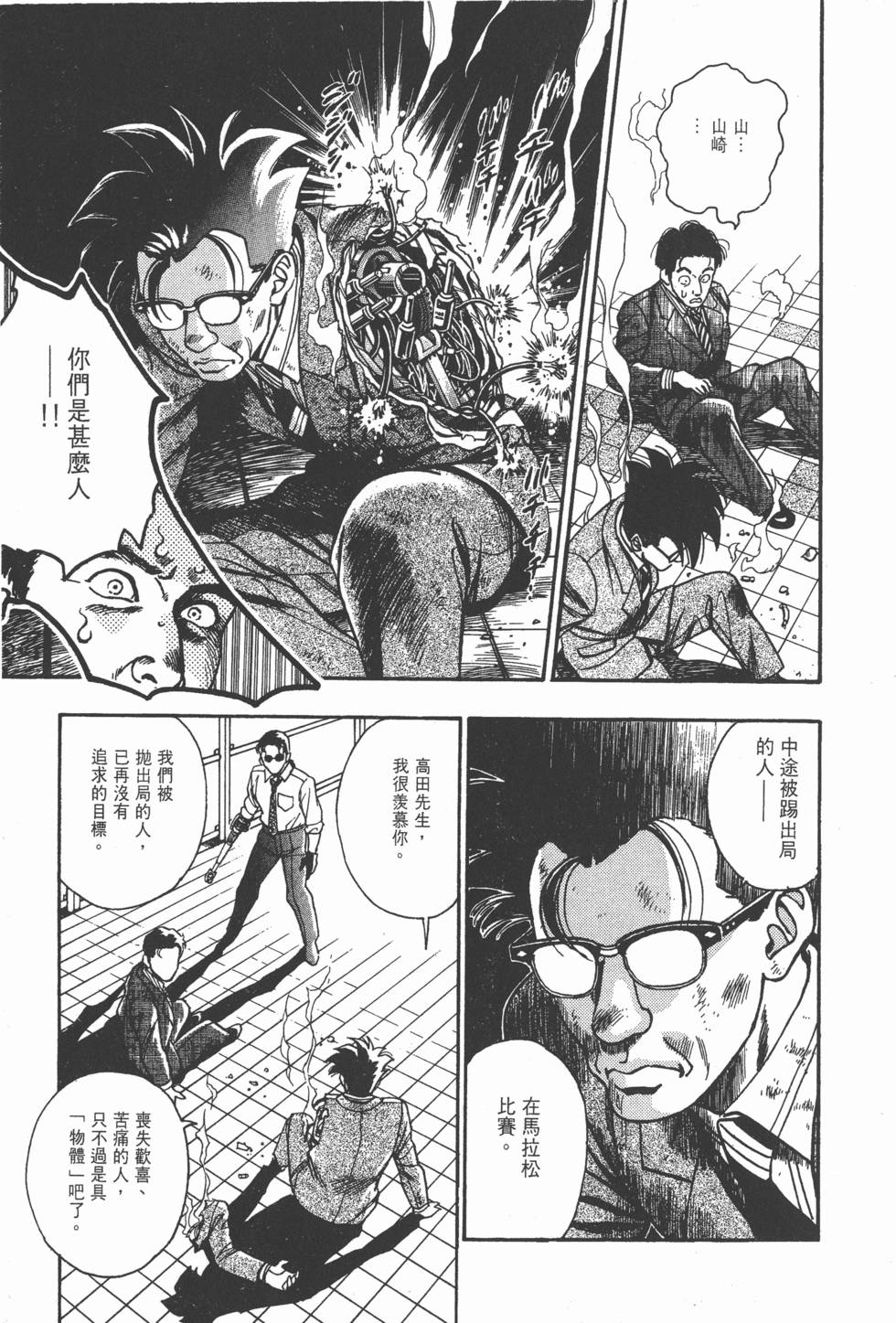 第191页