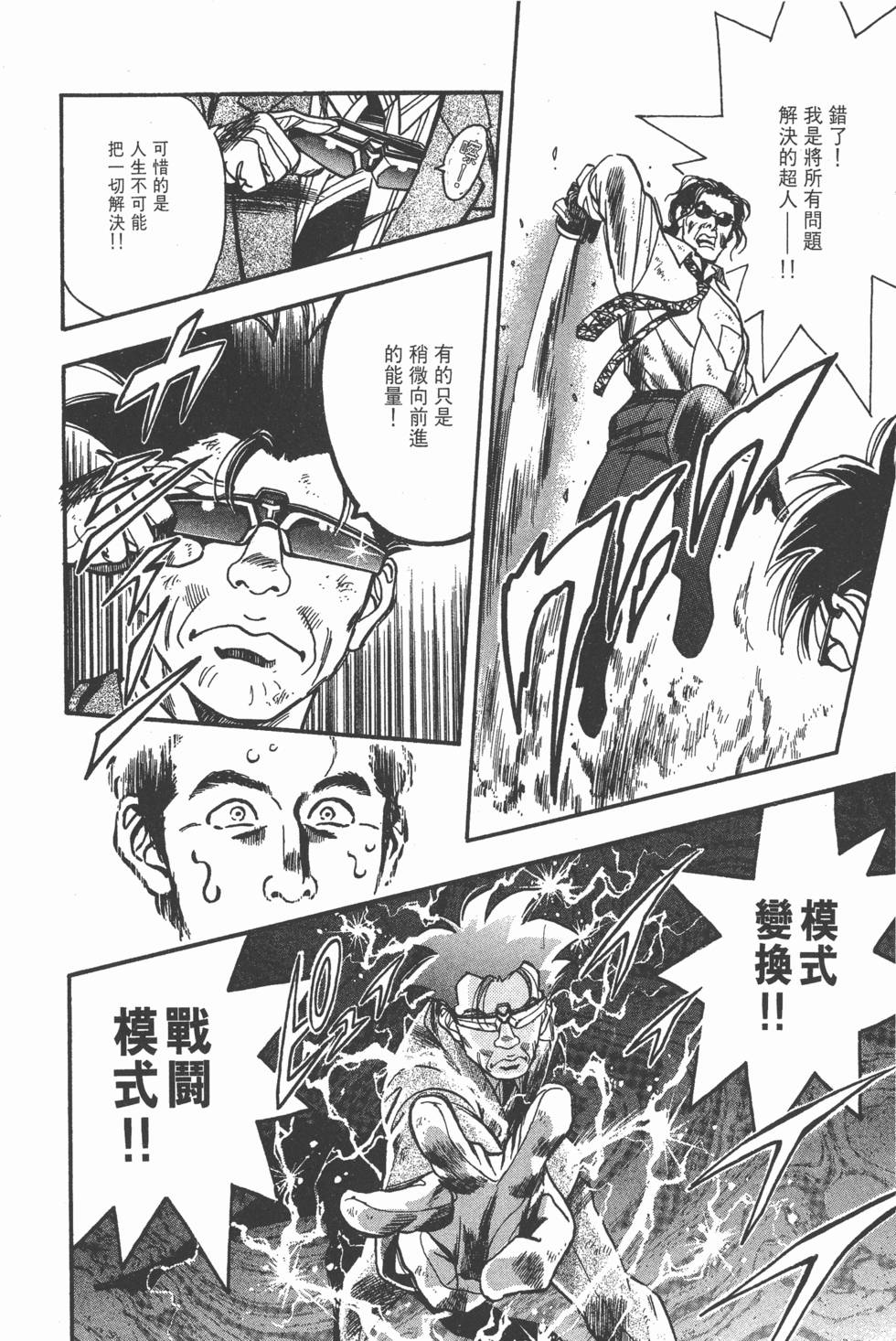 第192页