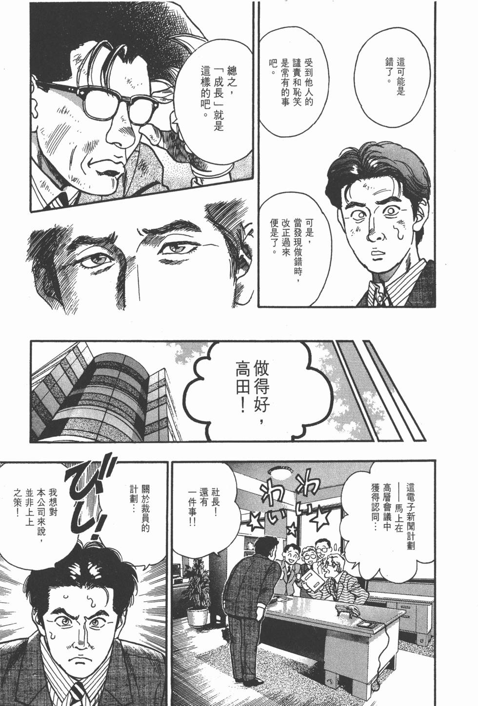 第195页
