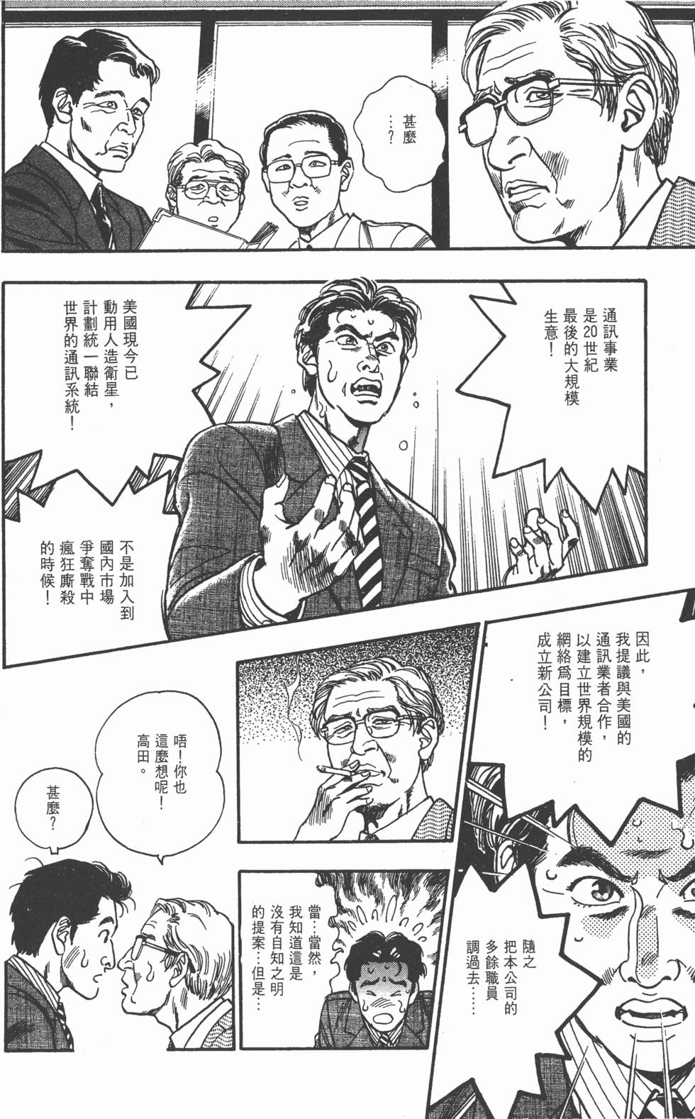 第196页