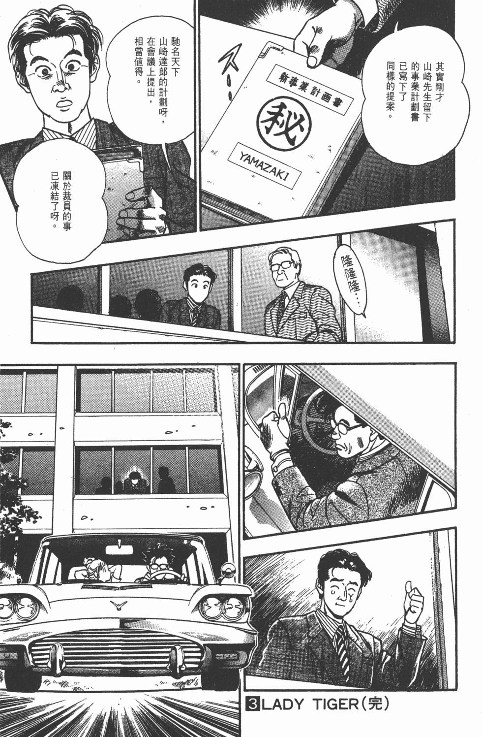 第197页