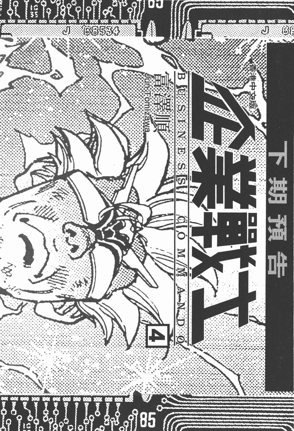 第198页