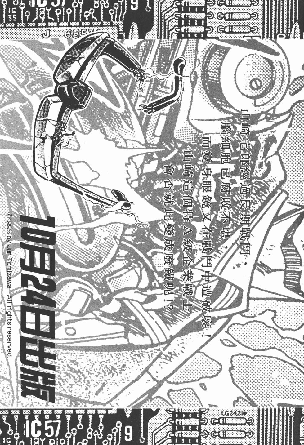 第199页