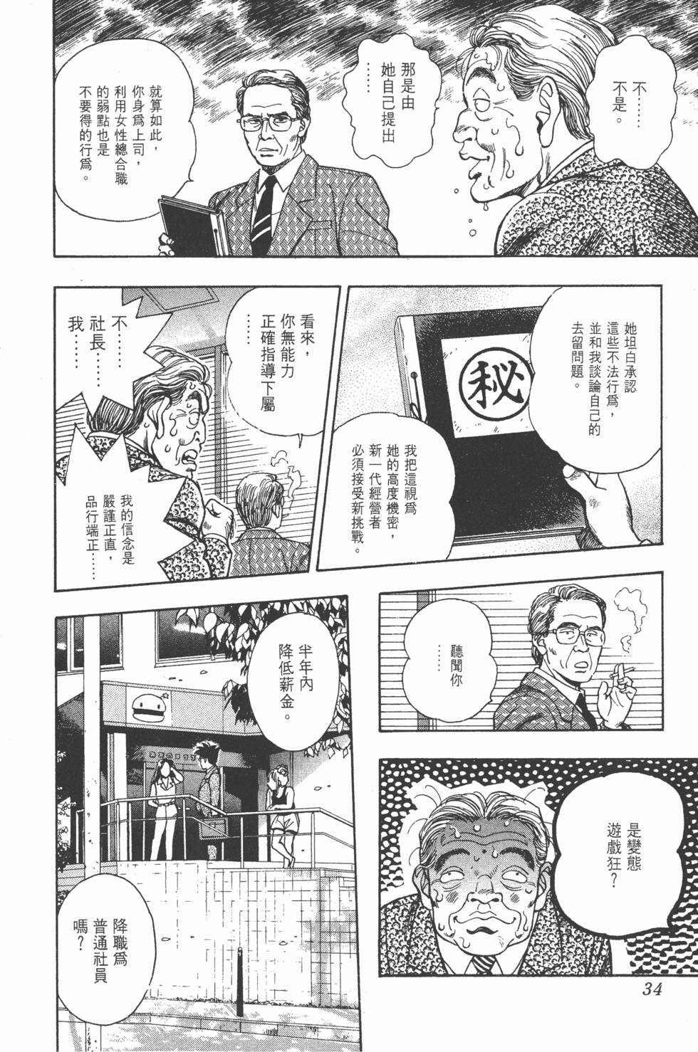 第34页