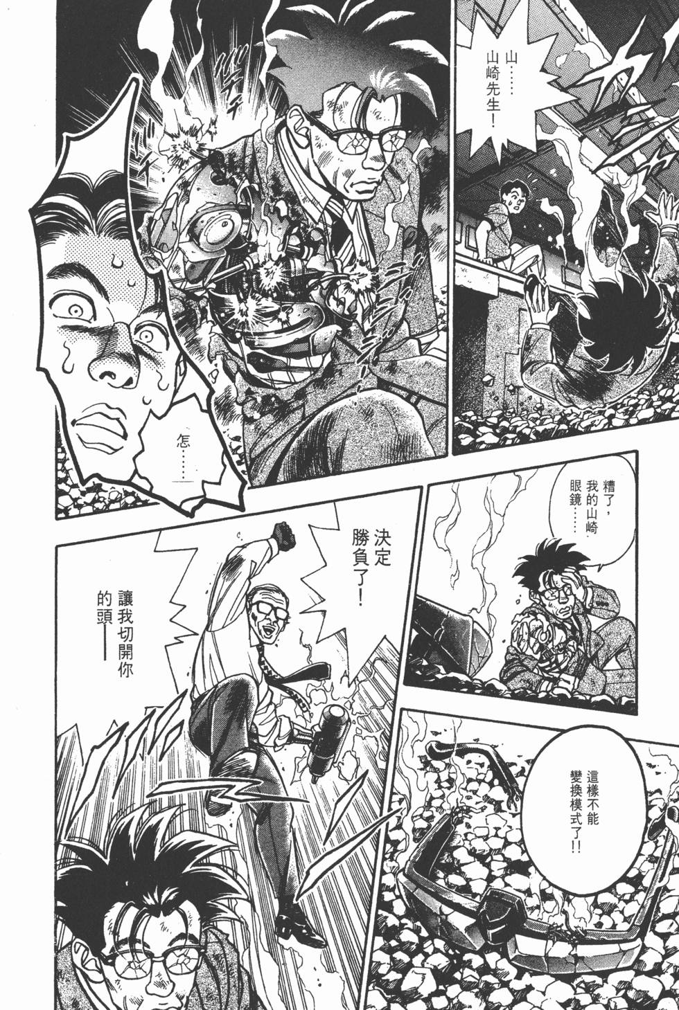 第62页