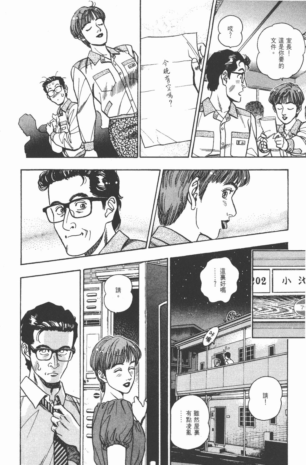 第86页