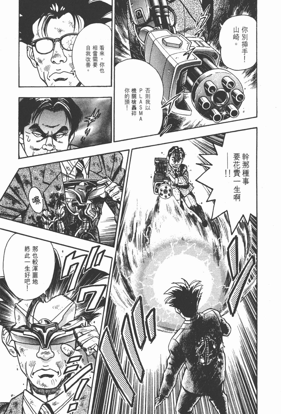 第93页