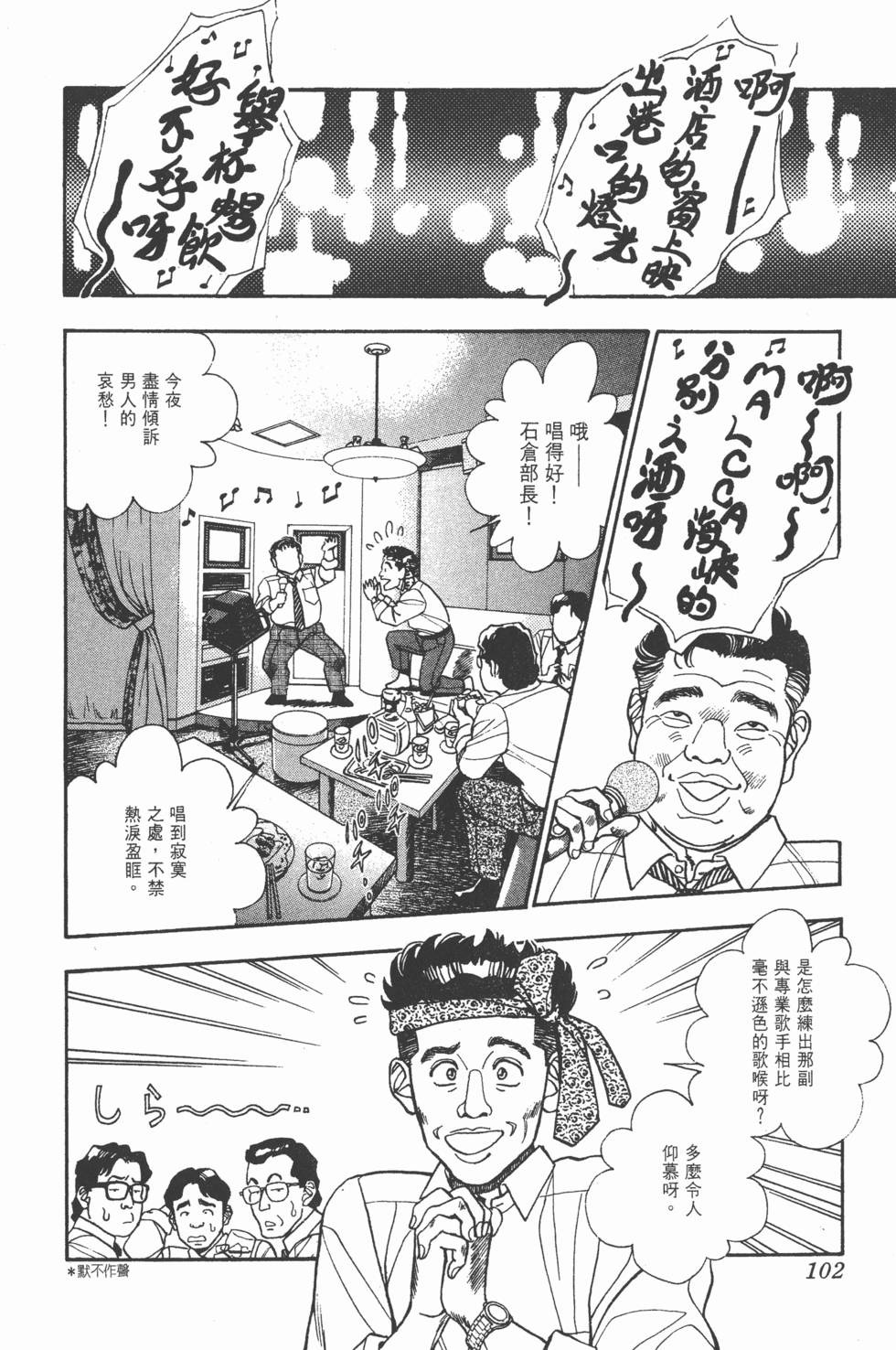 第102页