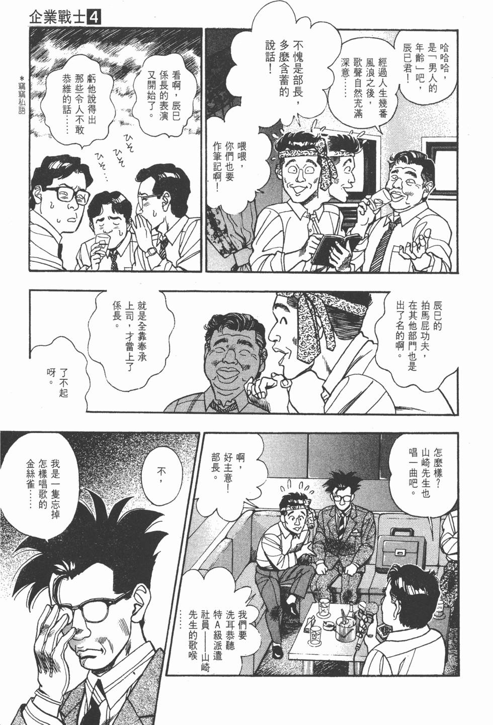 第103页
