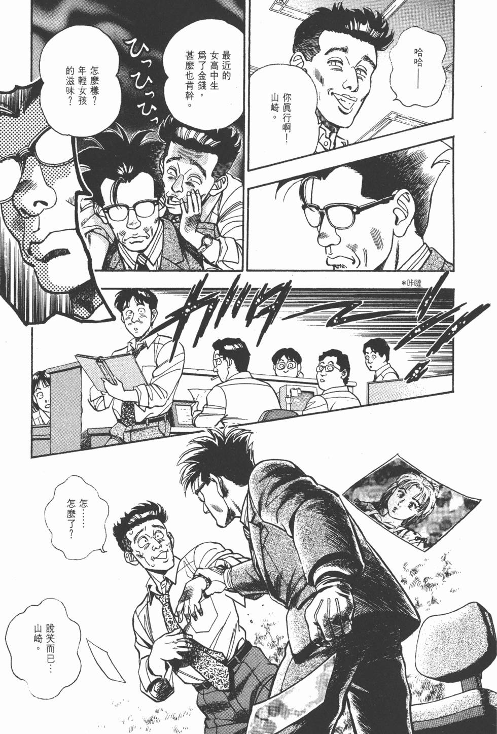 第115页